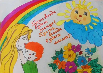 4 ИДЕИ открытки на День Матери своими руками Как сделать подарок Маме  поделки из бумаги - YouTube