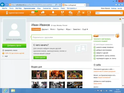 Как добавить на главную страницу сайта кнопку одноклассников \"лайк\"? » —  Яндекс Кью