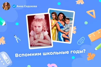 Как украсить главное фото в Одноклассниках? | FAQ вопрос-ответ по  Одноклассникам