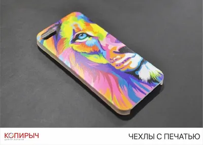 Печать на чехлах для телефонов в Волгограде