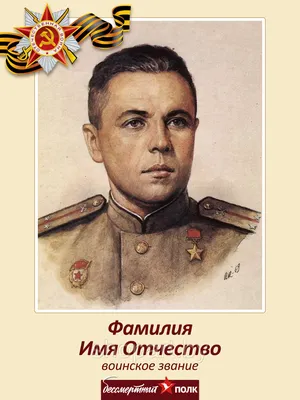 Купить Подготовка военных кадров - советский плакат