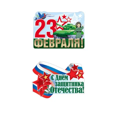 Плакат «Не носи бутылей без пробок», Советский плакат. В подборке «Плакат».  Карикатуры, комиксы, шаржи