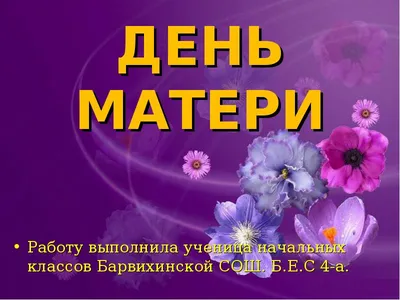 Красная подарочная коробка на розовом фоне Презентации на Рождество, День  святого Валентина, день рождения, день матери Стоковое Фото - изображение  насчитывающей ощупывание, творческо: 165509572