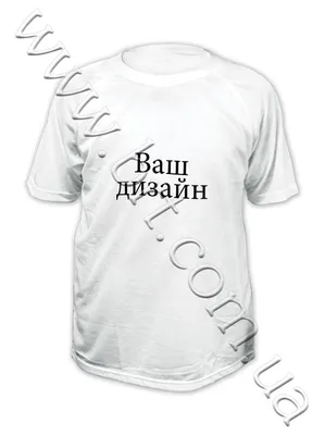 Купить футболку с принтом Ukraine - Promohit.com.ua