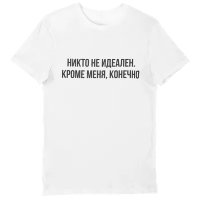 Мужская футболка «ретроградный меркурий» цвет белый - дизайнер принта  Printcat | Мужские футболки, Футболки, Принты