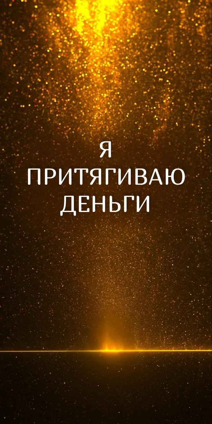 12 амулетов, привлекающих деньги: положите это в кошелек и будет богатство