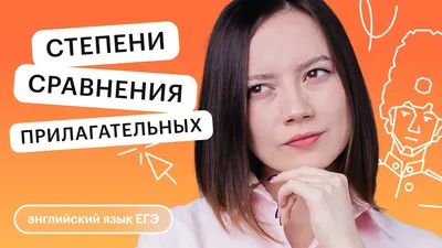 ЕГЭ по английскому языку 2022 | LANCMAN SCHOOL