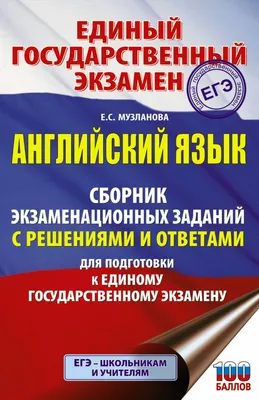 Что нужно знать о прилагательных, чтобы сдать ОГЭ и ЕГЭ по английскому. |  Английский с Алекс Дар | Дзен