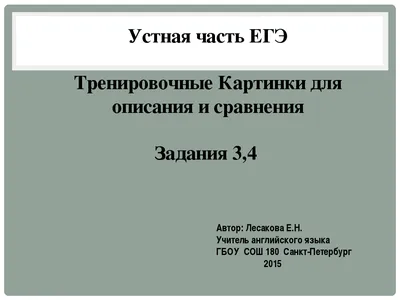 Что нужно знать о прилагательных, чтобы сдать ОГЭ и ЕГЭ по английскому. |  Английский с Алекс Дар | Дзен