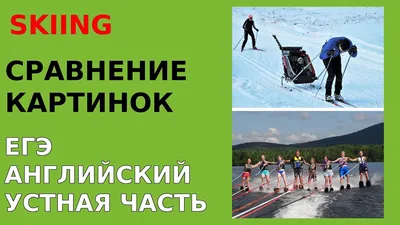 ЕГЭ. Английский язык. Письменное высказывание ЛЕГИОН 191407356 купить за 52  800 сум в интернет-магазине Wildberries