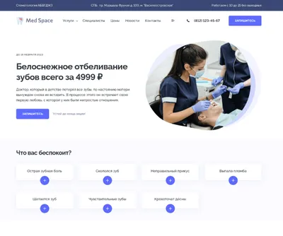 Вставка картинок в описание - TSVerse