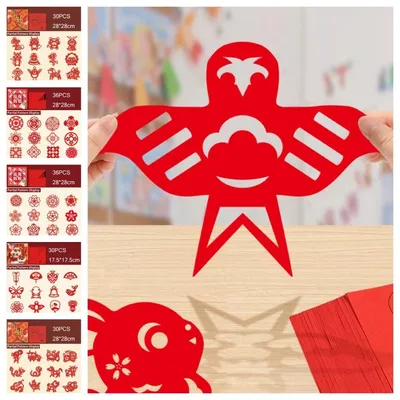 Красные дети DIY окно вырезанная из бумаги игрушка зодиака счастливый Новый  год вырезки из бумаги украшение дома – лучшие товары в онлайн-магазине Джум  Гик
