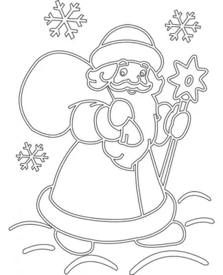 Вырезалочки для окон: Дед Мороз и Снегурочка | Рождественские украшения из  бумаги, Трафареты, Украшение окон