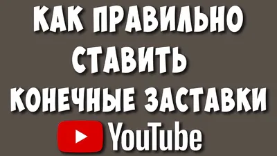 Сборник заставок Мульт в одном экране №1. Collection of screensavers Mult  in one screen №1. - YouTube