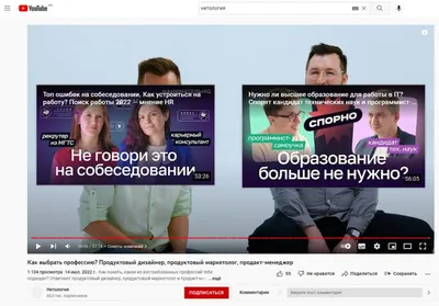 Создание конечной заставки на YouTube в 2024 | Гайд по настройке видео