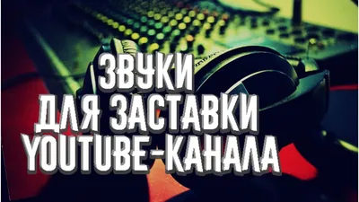 Сборник заставок Мульт в одном экране №2. Collection of screensavers Mult  in one screen №2. - YouTube