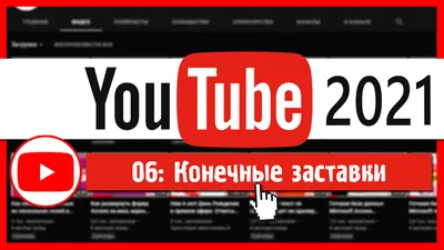 Интро, заставка, плашка для Youtube за 1 500 руб., исполнитель Руслан  (etozheruslan) – Kwork