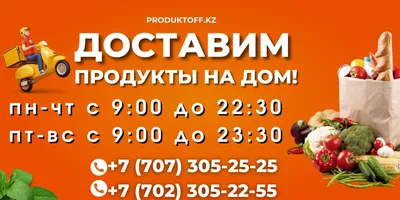 ТОП-13 сервисов доставки готовой еды на дом - которые выбирают многие |  Дневник Промокодов и Скидок | Дзен