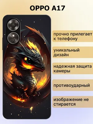 Чехол Зеленый дракон для iPhone XS купить за 299 грн в Украине: быстрая  доставка, гарантия качества