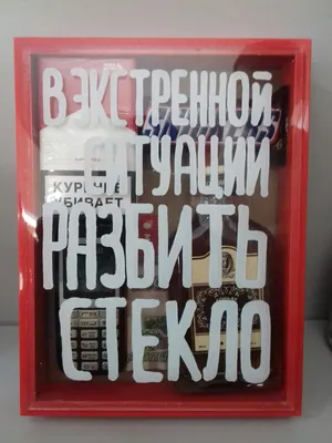 Подарок другу на день рождения (ID#1456718158), цена: 770 ₴, купить на  Prom.ua