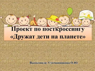 https://nchtdm.by/ix_otkrytyj_mezhdunarodnyj_konkurs_detskogo_risunka_druzhat_deti_na_planete/