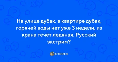 На улице дубак и холод! Ловите @islam_malsugenov и Зульфию с песней горячий  кофе! - YouTube