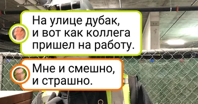 Что делать, если на улице дубак, а у вас отключили отопление? | Global  Radiatori | Дзен