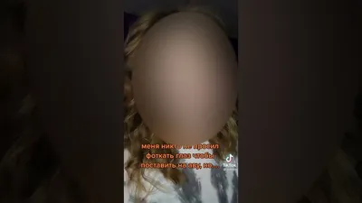 тренд с глаза на аву｜TikTok Search