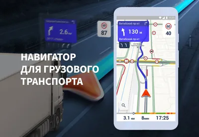 Скачать обои \"Грузовики Freightliner\" на телефон в высоком качестве,  вертикальные картинки \"Грузовики Freightliner\" бесплатно