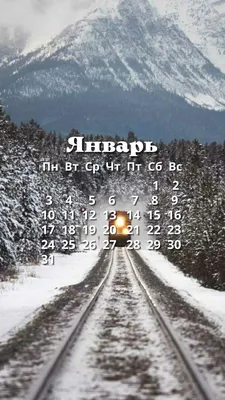 Обои и календарь на январь | Вокруг игры | «Мир танков»