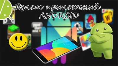 Топ-10 игр на Android без интернета — во что поиграть в телефоне офлайн |  ichip.ru