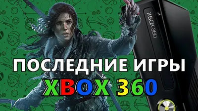 Купить Игра для Xbox 360 Halo 4 во Владимире - Магазин Геймер33
