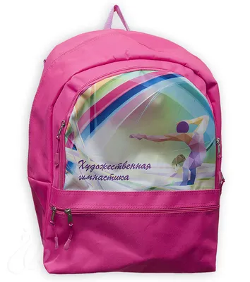 4ALL Kids рюкзак с набором пикселей в магазине Bagpoint.ru
