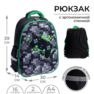 Рюкзак Sobi Pixel Kids SB9701 Pink с LED экраном SB9701_PK купить в Украине