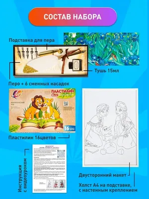 Набор пластилина для лепки, легкий Hey Clay \"Залипаки\" Терри 5 банок  HC-4897105240327 - купить в Москве в интернет-магазине Красный карандаш