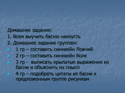 Крылов Иван « Исторический роман « Книги по сериям « Книги «  Интернет-магазин « Воскресный день