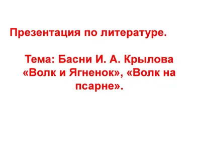 Волк на псарне рисунок карандашом (50 фото) » Рисунки для срисовки и не  только