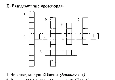 2. Волк на псарне (Серов Валентин Александрович, 1951) — гравюры и  репродукции на Grafika.ru