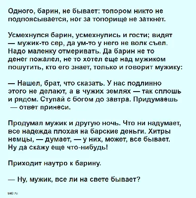 Презентация на тему: \"Тесты к сказке «Чего на свете не бывает». Выполнил  :Феоктистов Влад.\". Скачать бесплатно и без регистрации.