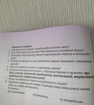 Тесты к сказке «Чего на свете не бывает». Выполнил :Феоктистов Влад -  скачать презентацию