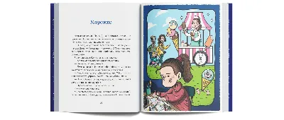 История сказки про Рапунцель: о воровстве, заточении и сексуальном насилии  | Пикабу