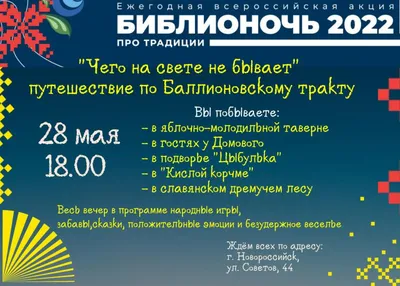 Такие сказки ваши дети ещё не слышали — Сказки Эльбы