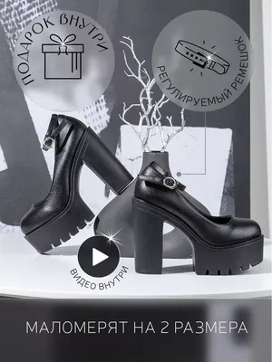 Шикарные чёрные туфли на высоком каблуке с открытым носком /босоножки4 |  Черные туфли, Женские туфли, Каблуки