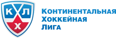 Скачать обои КХЛ № 31 на рабочий стол из раздела картинок Хоккей