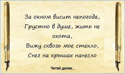 Пустота, грусть, боль в душе, …» — создано в Шедевруме