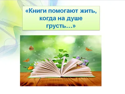 А у меняСегодняСолнечно в душе | Позитивные мотиваторы