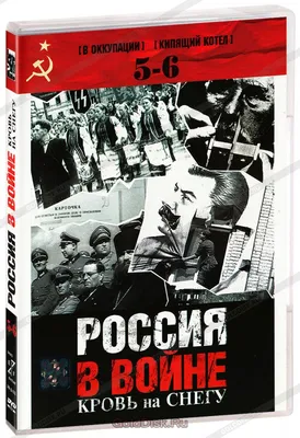 Купить книгу Кровь на снегу - Ю Несбё (978-5-389-12420-2) в Киеве, Украине  - цена в интернет-магазине Аконит, доставка почтой