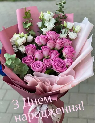 Pin by Оксана Хвостяк on З днем Народження | Happy birthday wishes cards,  Happy birthday greetings friends, Happy birthday wishes images