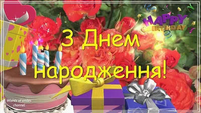 Корзина з квітами/ Букет квітів з мила/ Букет з цукерок/ Подарунок на день  народження для мами (ID#1551004889), цена: 1570 ₴, купить на Prom.ua