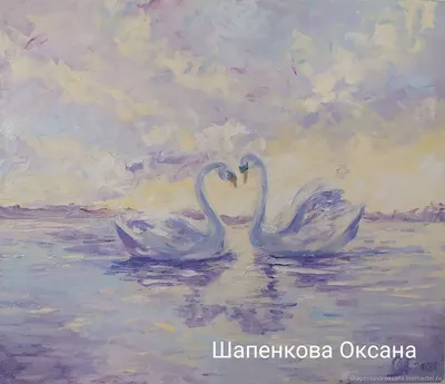 Premium коллекция Картина 40х50 \"Лебеди на озере\" в золотой раме - купить  по низкой цене в интернет-магазине OZON (590533086)